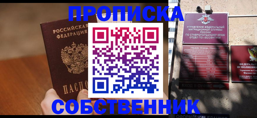 регистрация для дет. сада в Таганроге