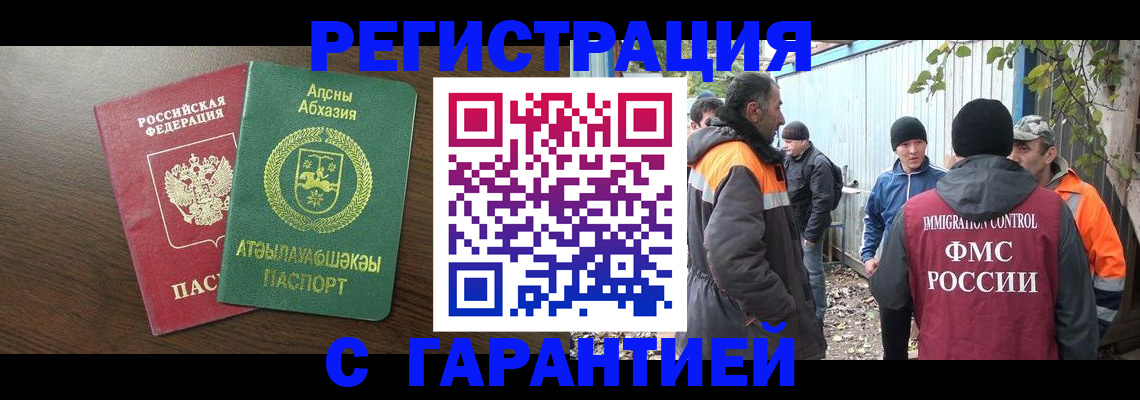 пропишу в квартире в Таганроге